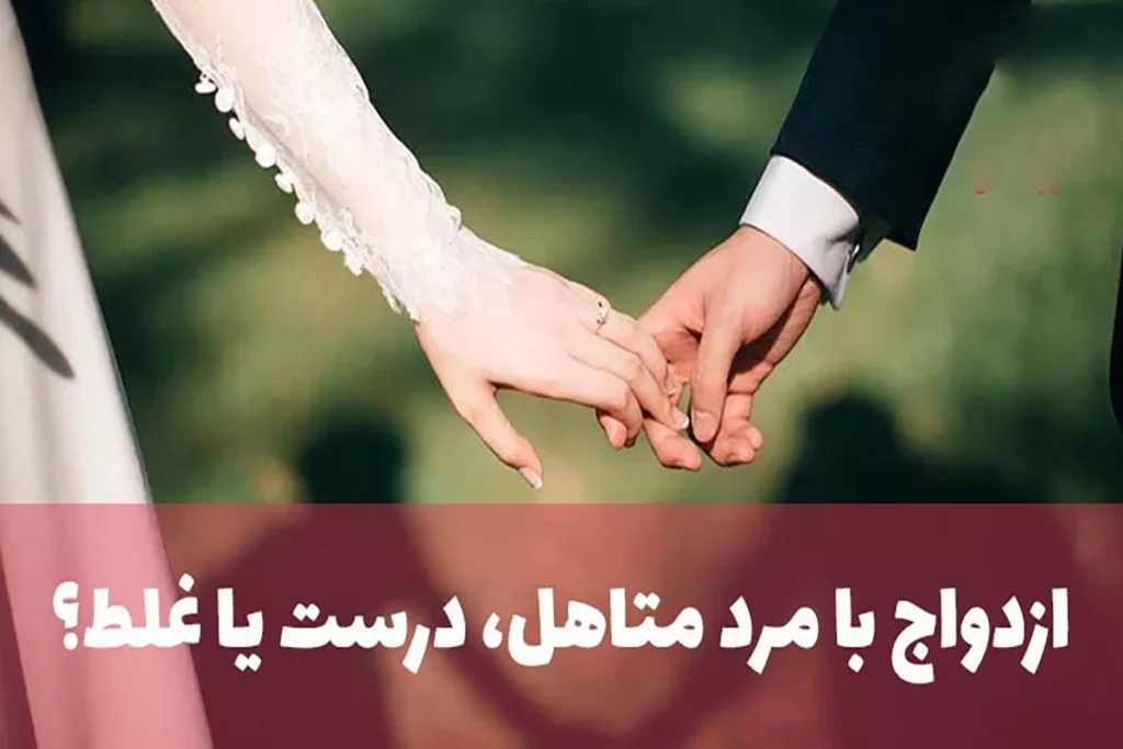 روانشناسی رابطه