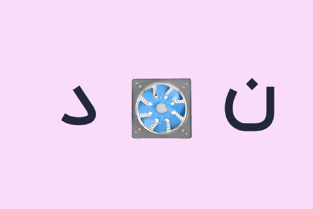 تست هوش