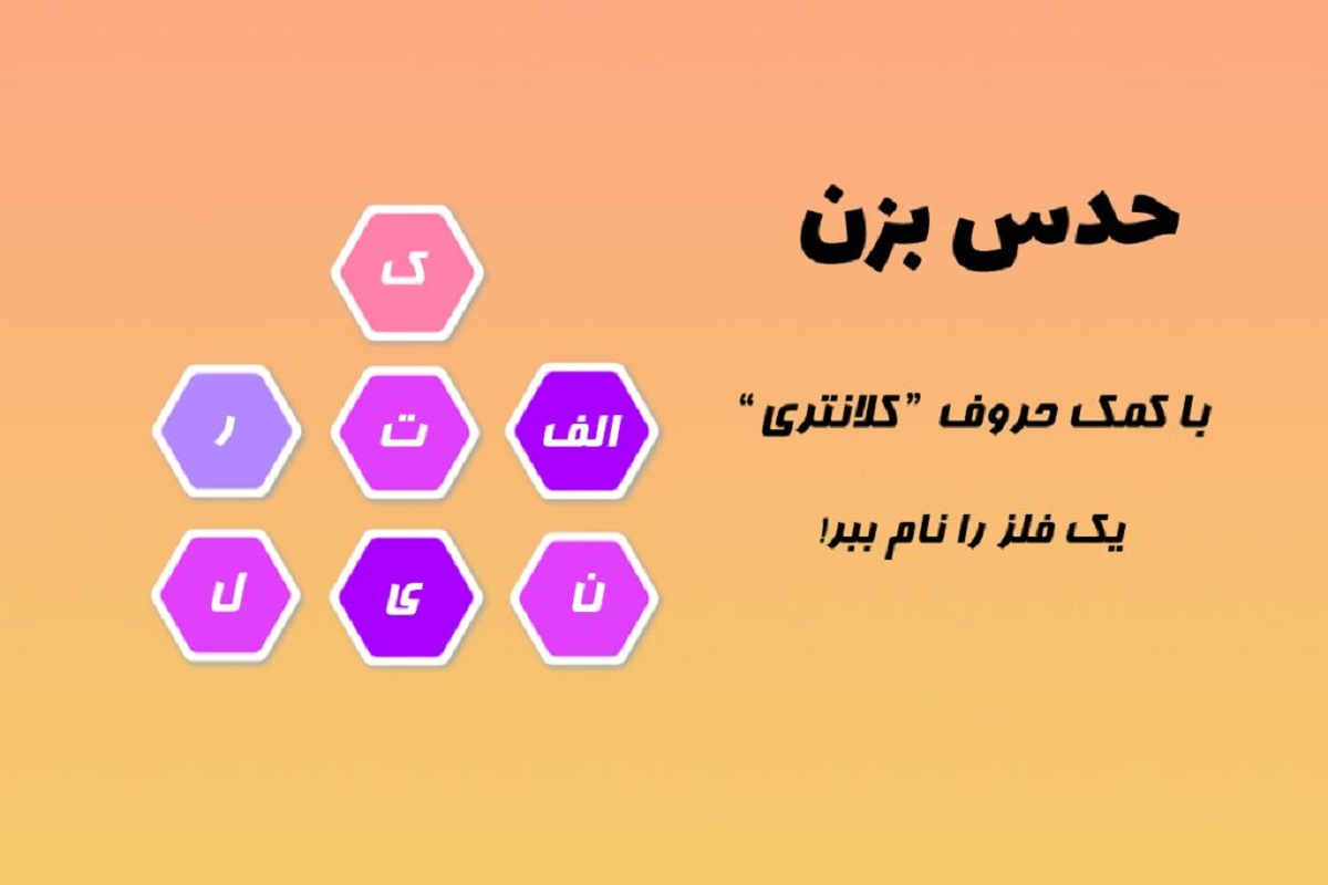 تست هوش