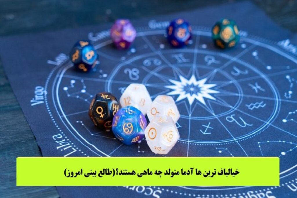 روانشناسی شخصیت