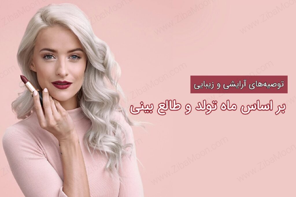 تست شخصیت شناسی