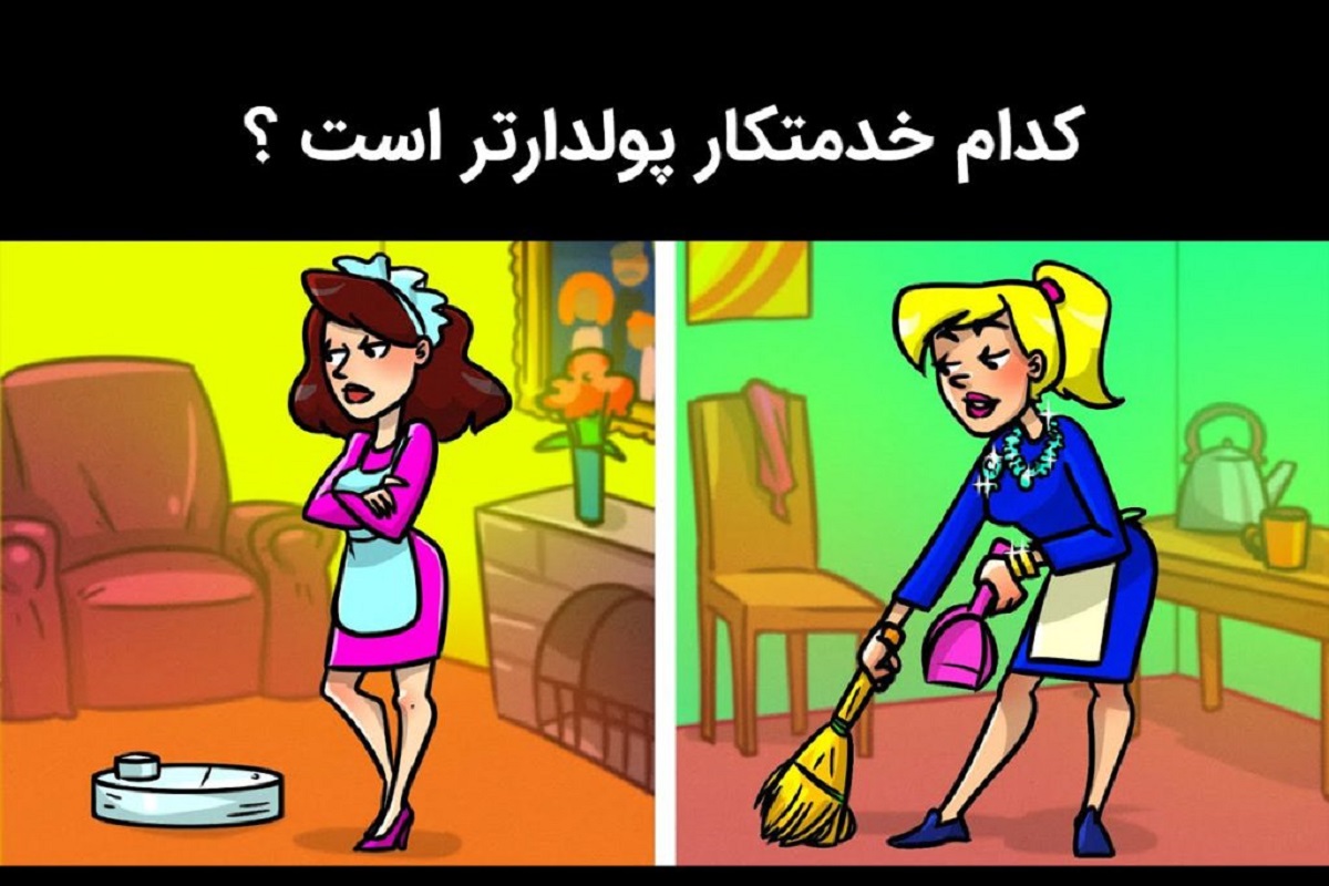 تست هوش