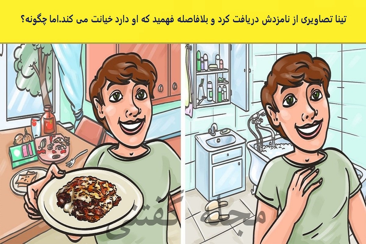 تست هوش