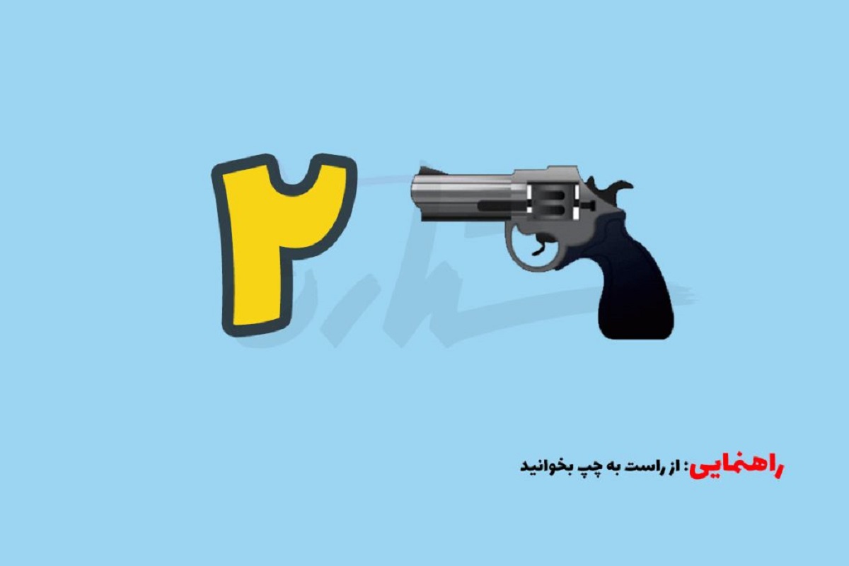 تست هوش