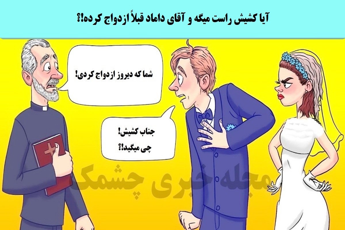 تست هوش