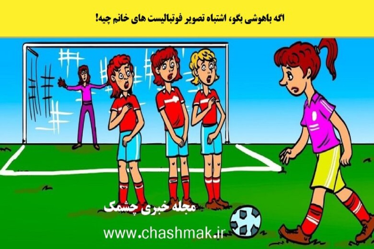 تست هوش