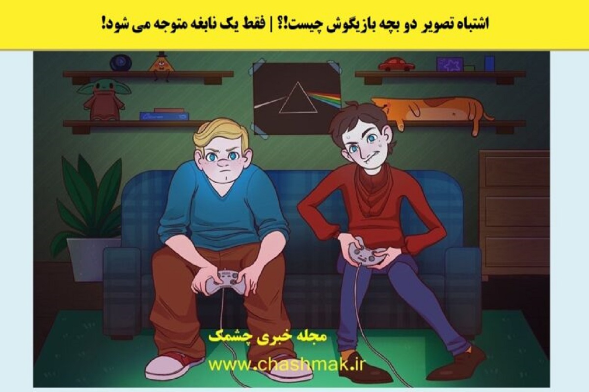 تست هوش