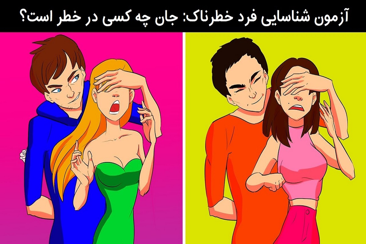 تست هوش