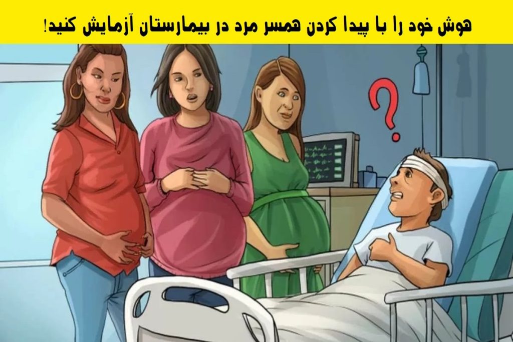 تست هوش