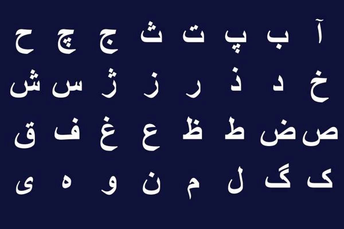 تست شخصیت شناسی