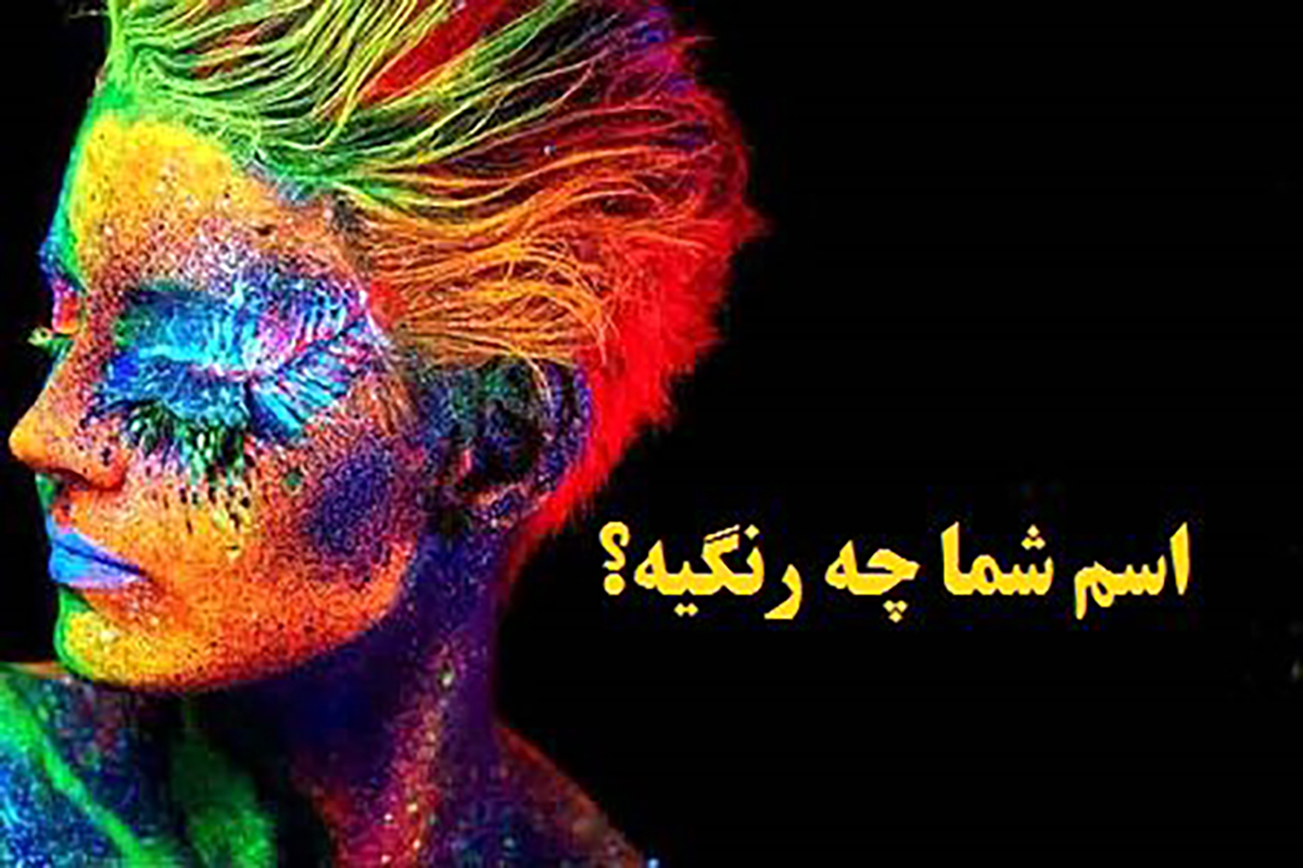 روانشناسی شخصیت
