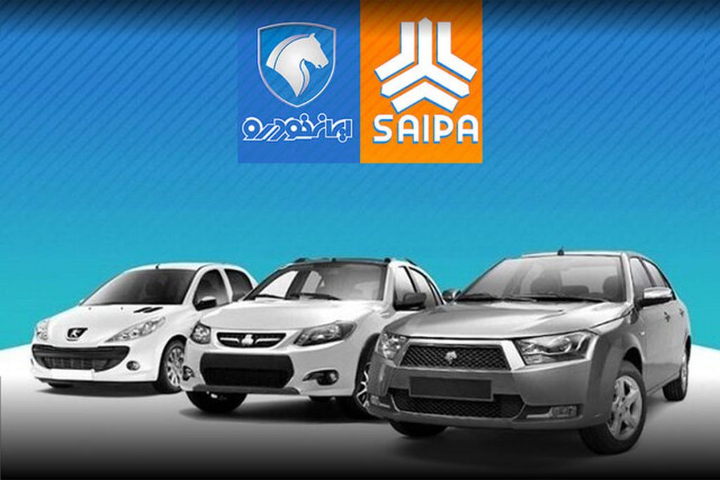 فروش فوری خودرو