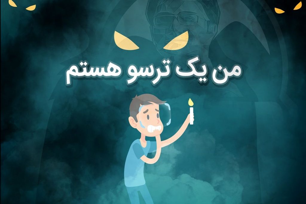 روانشناسی شخصیت