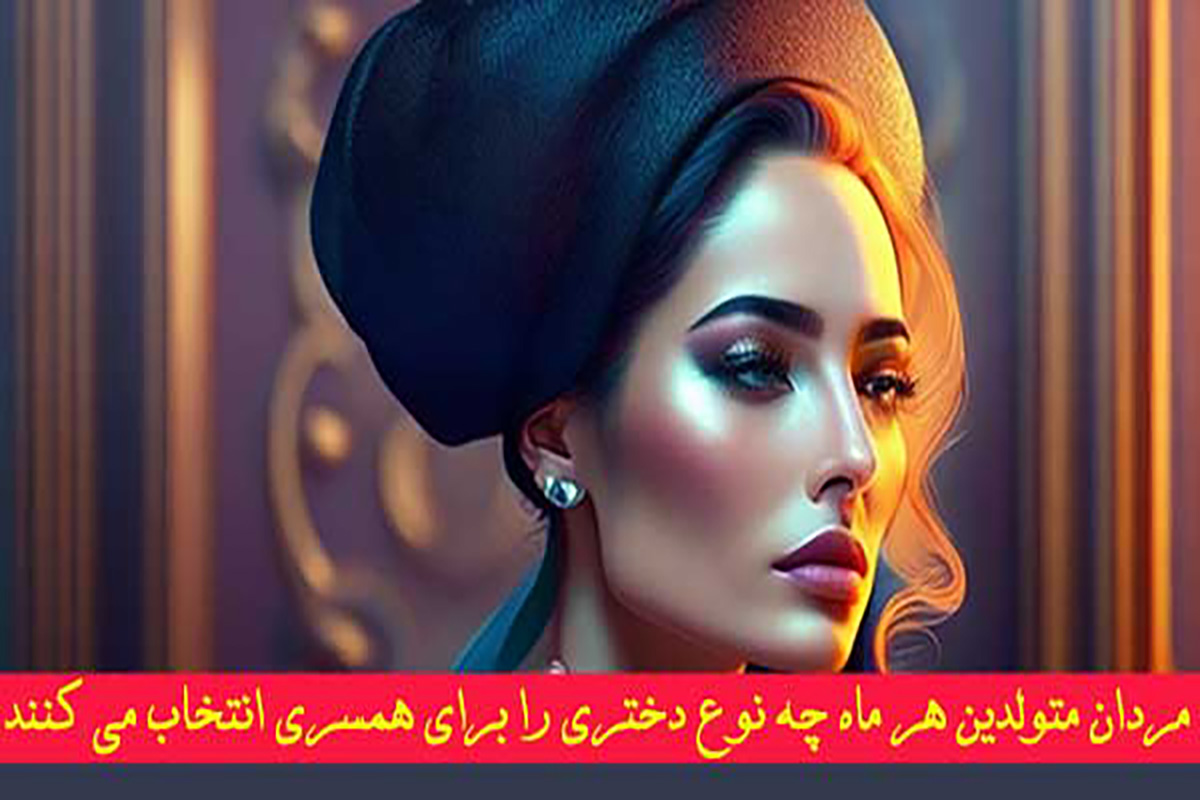 روانشناسی شخصیت