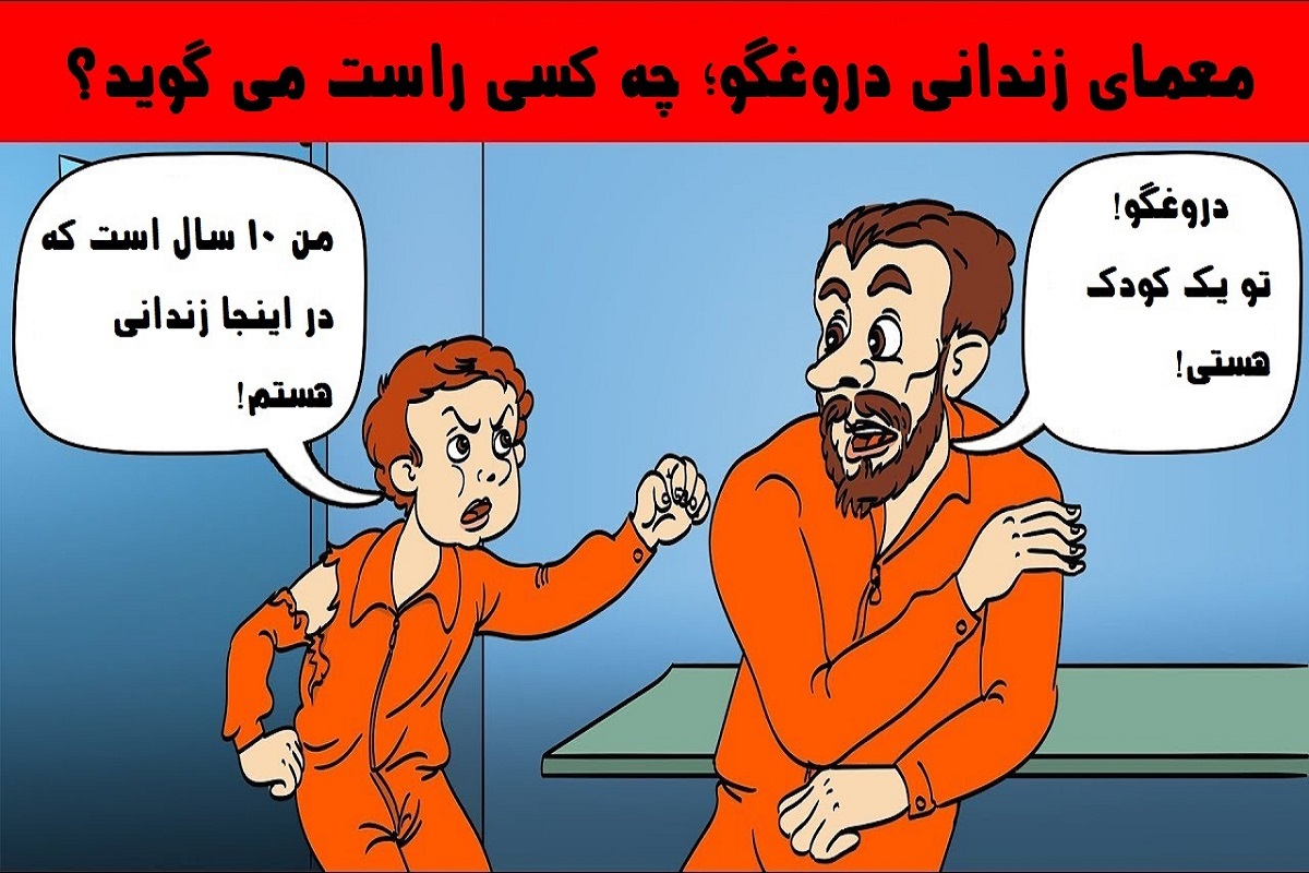 تست هوش
