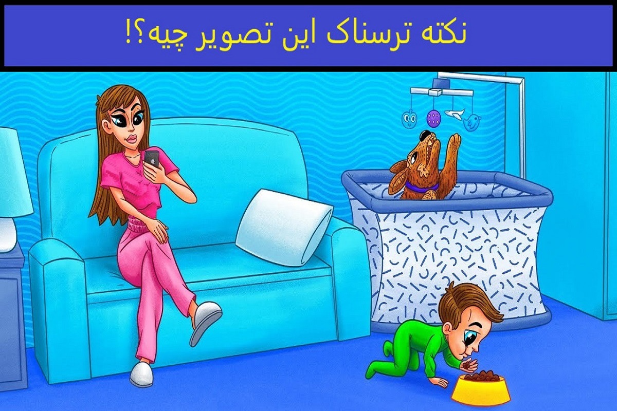 تست هوش
