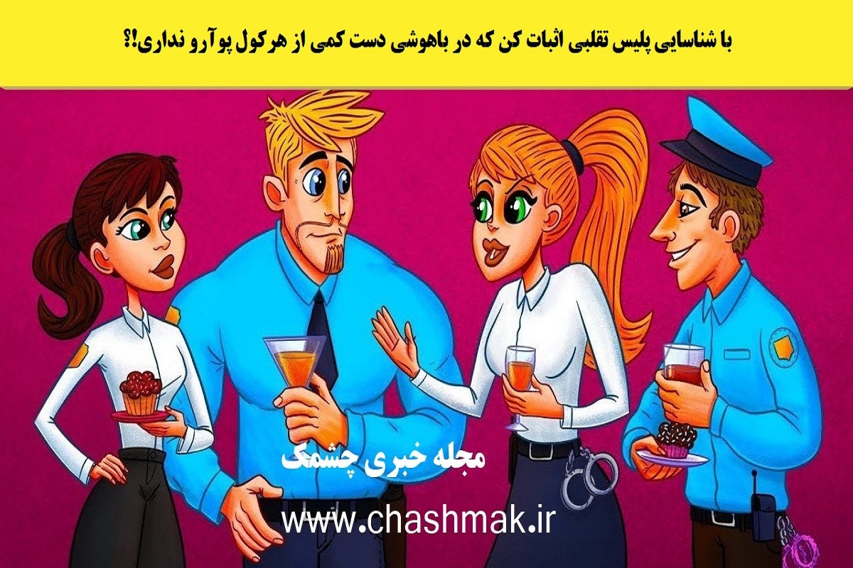 تست هوش