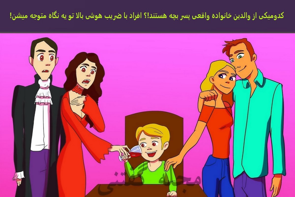 تست هوش