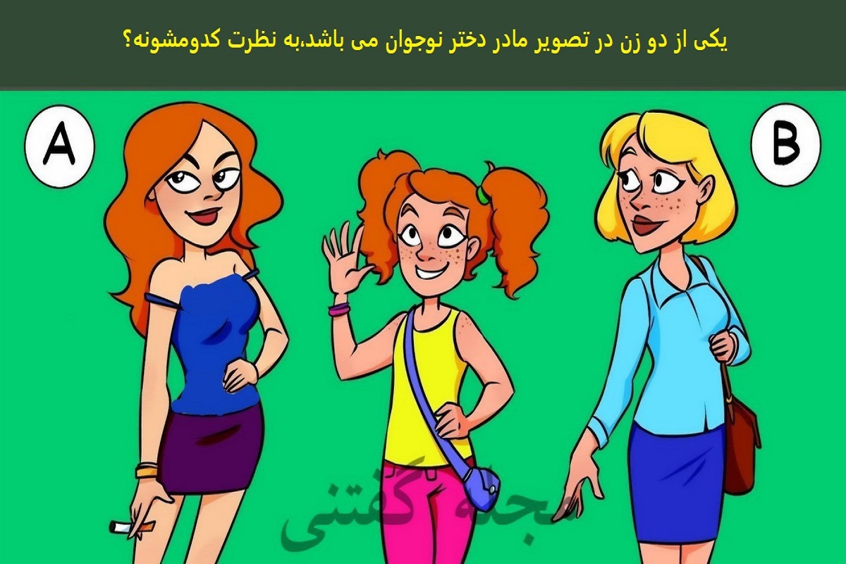 تست هوش