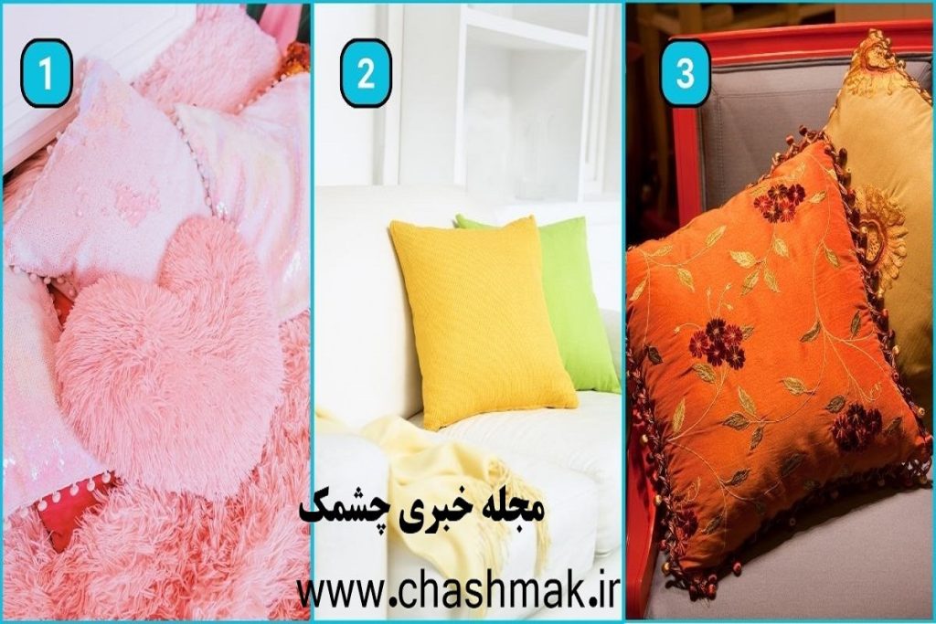 تست شخصیت شناسی