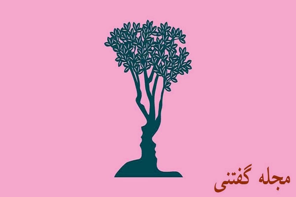 روانشناسی شخصیت