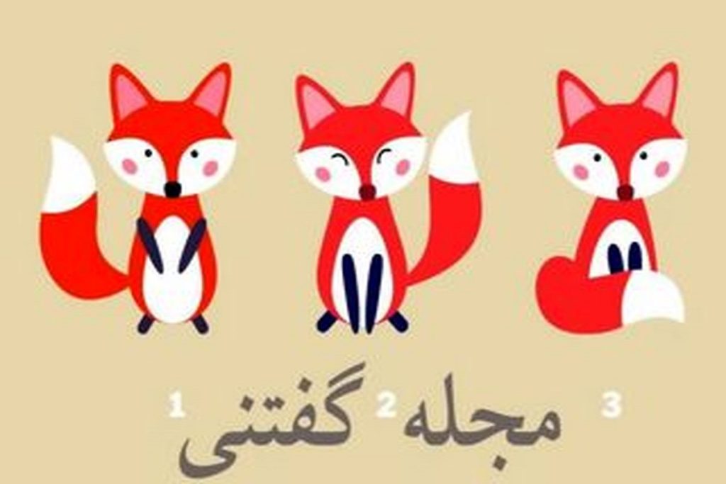 تست شخصیت شناسی