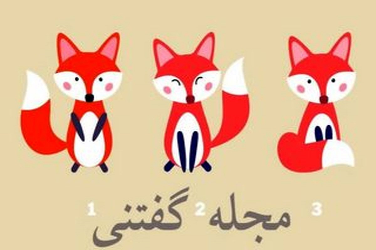 تست شخصیت شناسی