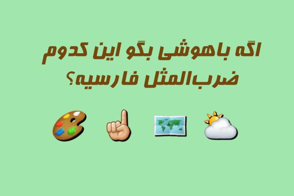 تست هوش