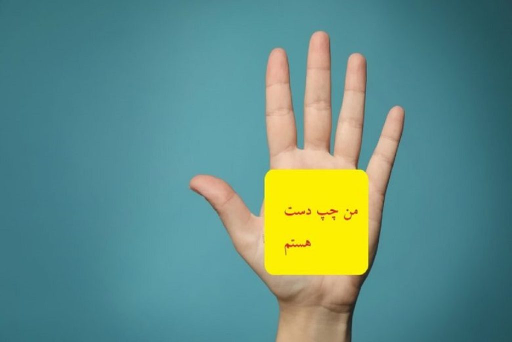 روانشناسی شخصیت