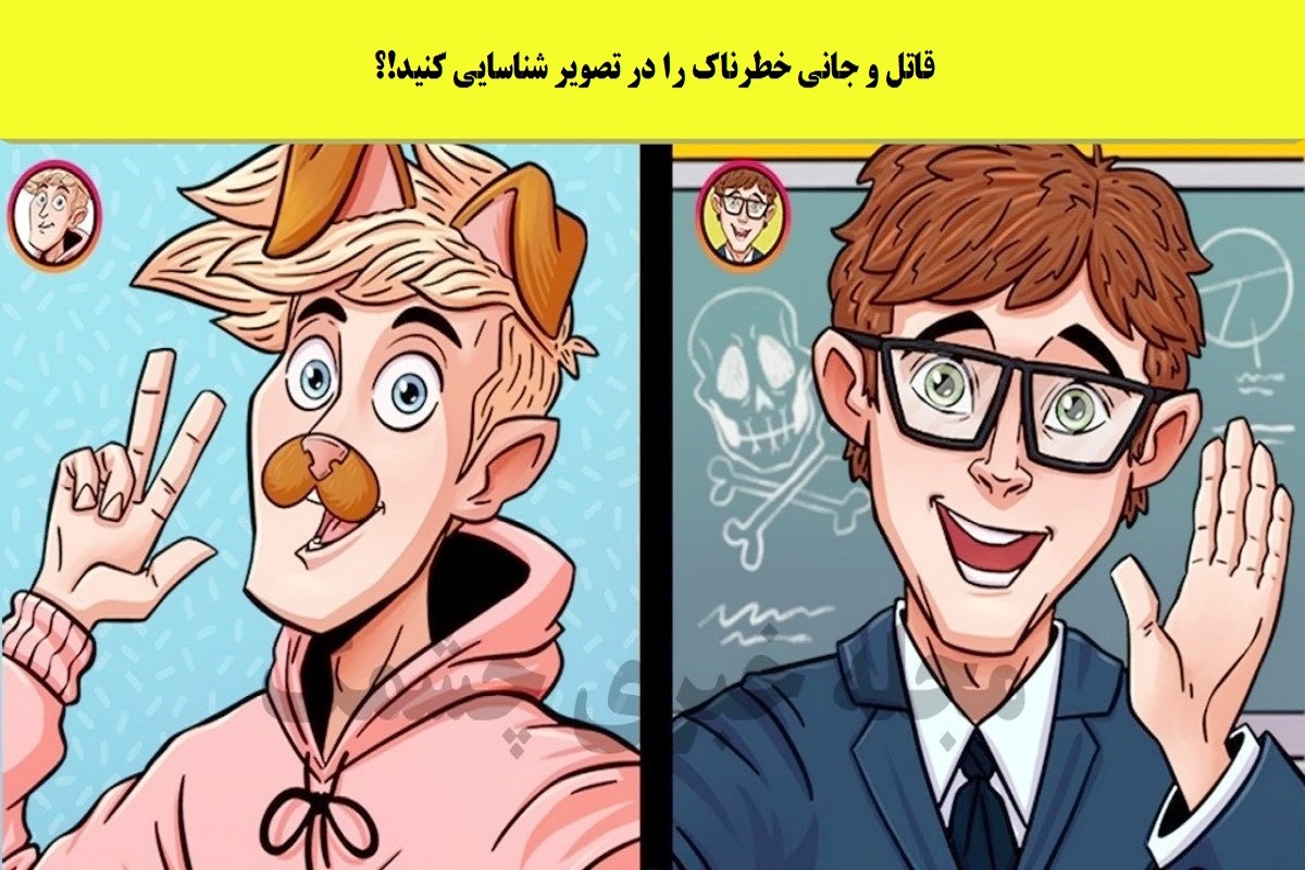 تست هوش