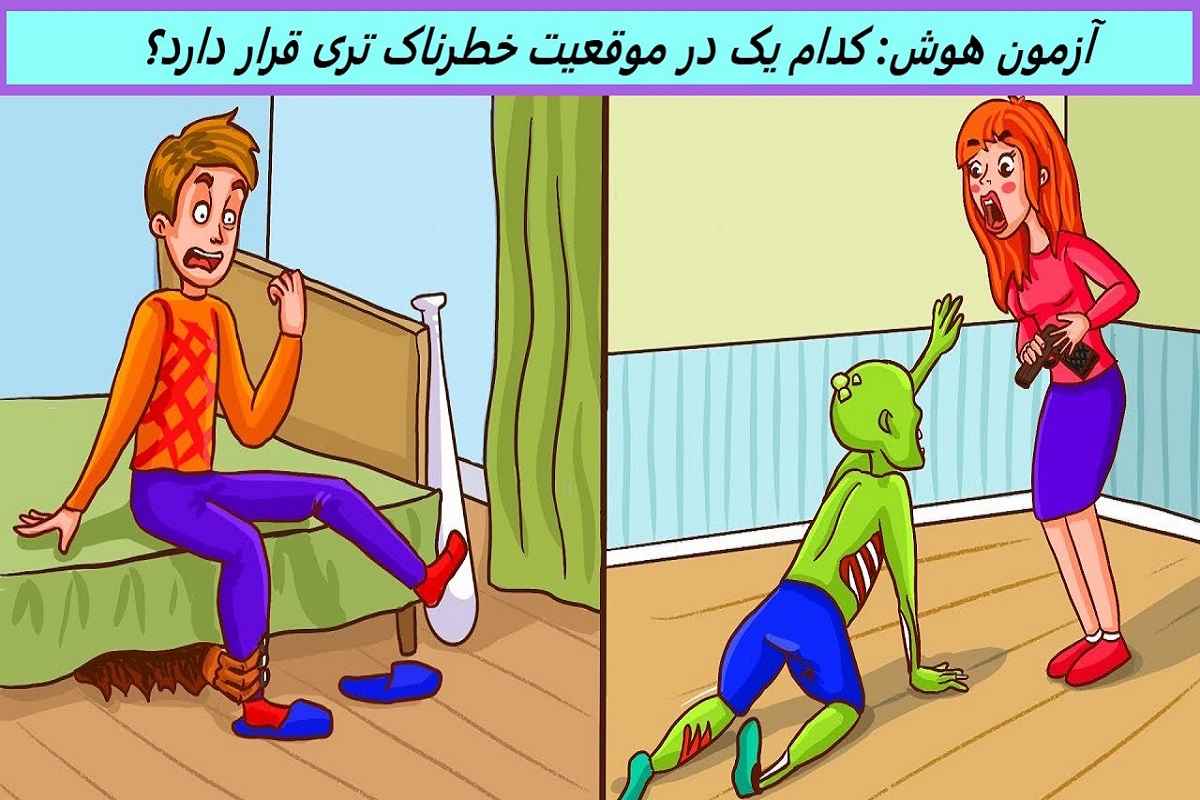 تست هوش
