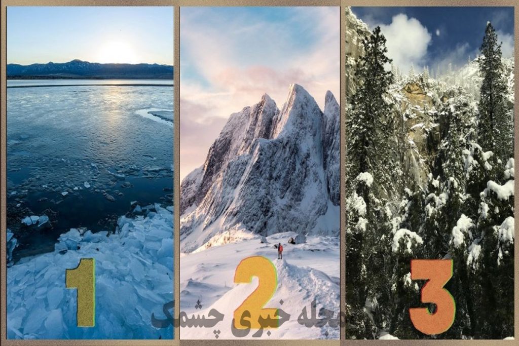 تست شخصیت شناسی