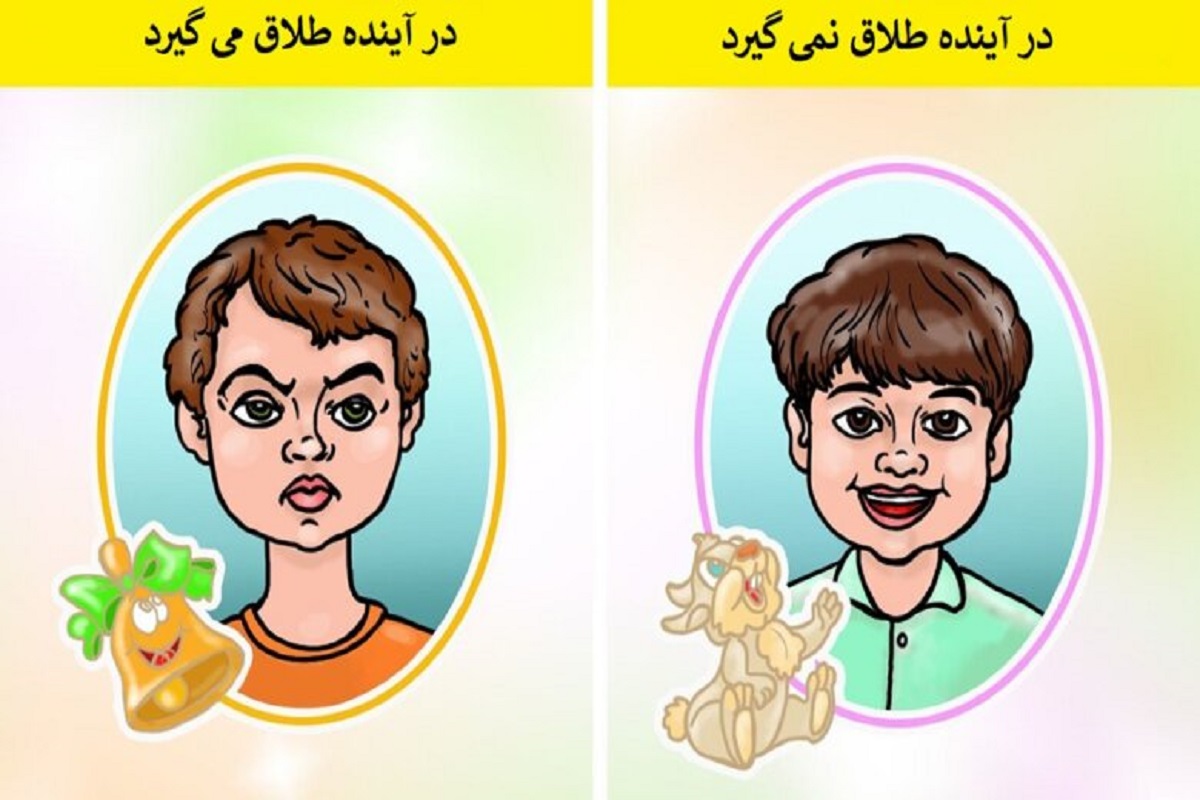 طالع بینی