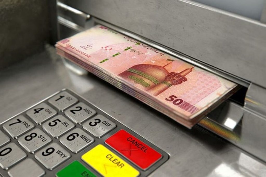 یارانه نقدی