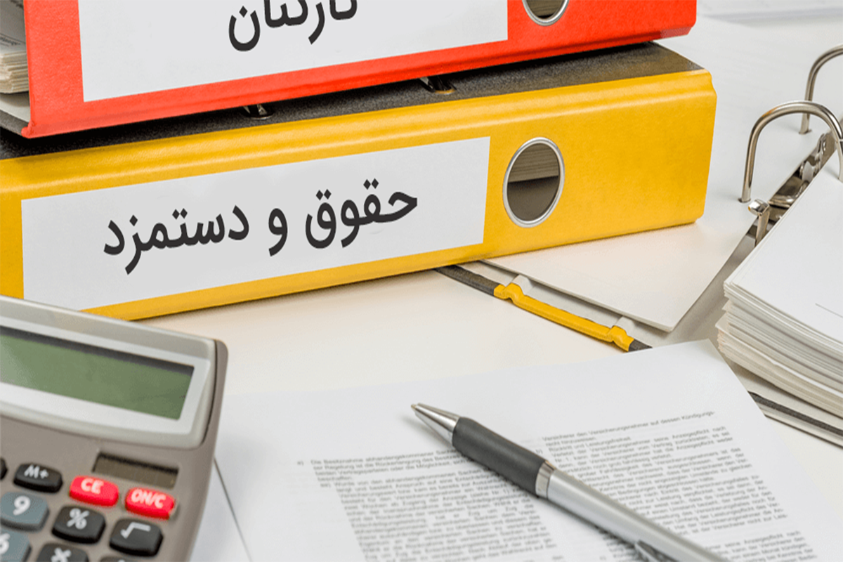 حقوق