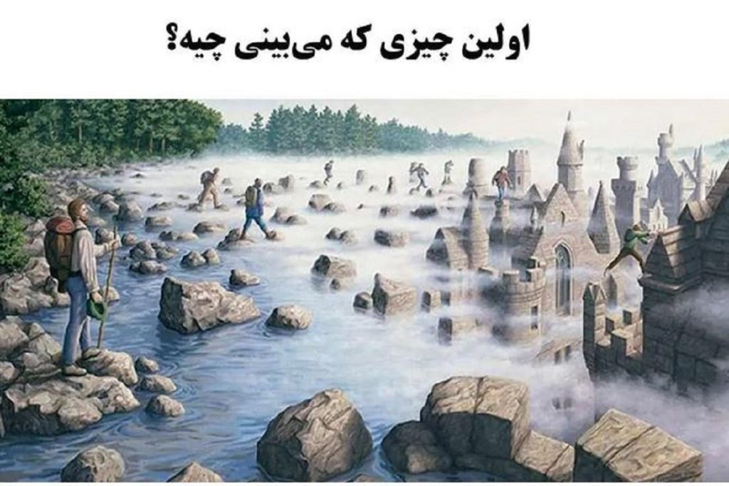 شاهزاده وجودی