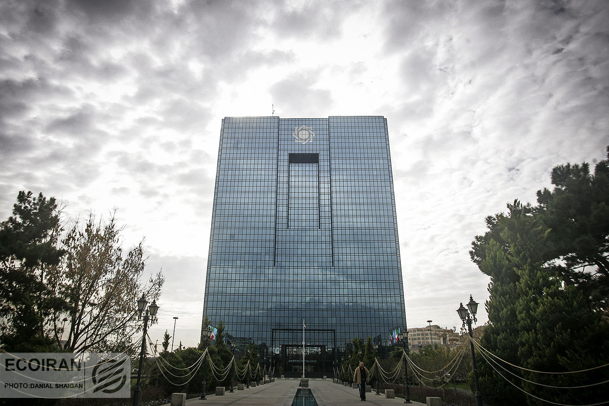 بانک مرکزی