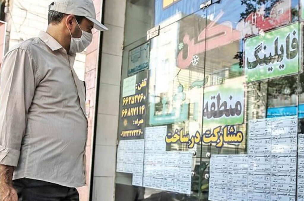 بنگاه املاک