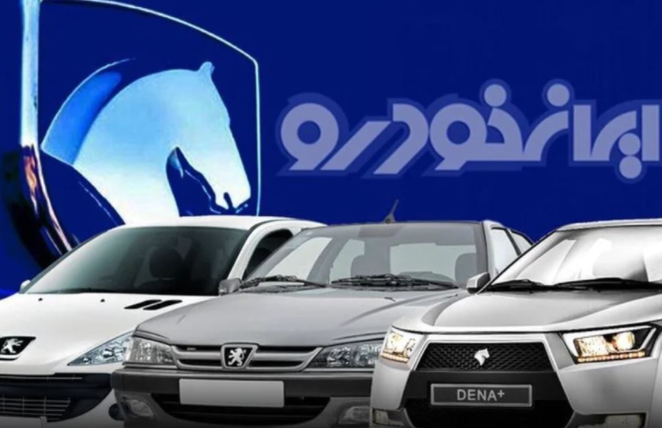 جلسه مهم برای افزایش قیمت کارخانه خودرو / کدام خودروها گران می‌شود؟
