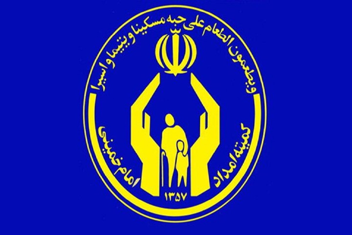 خبر خوش دولت پزشکیان برای مددجویان کمیته امداد / با مسکن دولتی خانه‌دار می‌شوید!