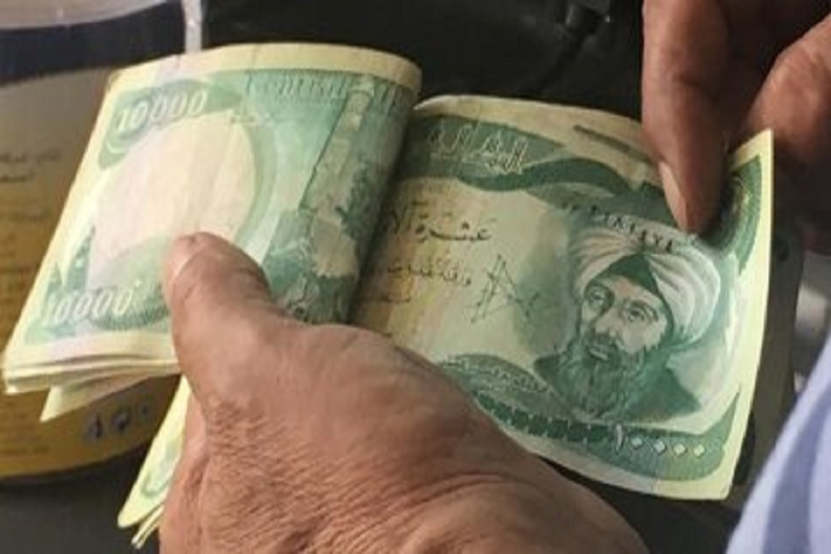 وام
