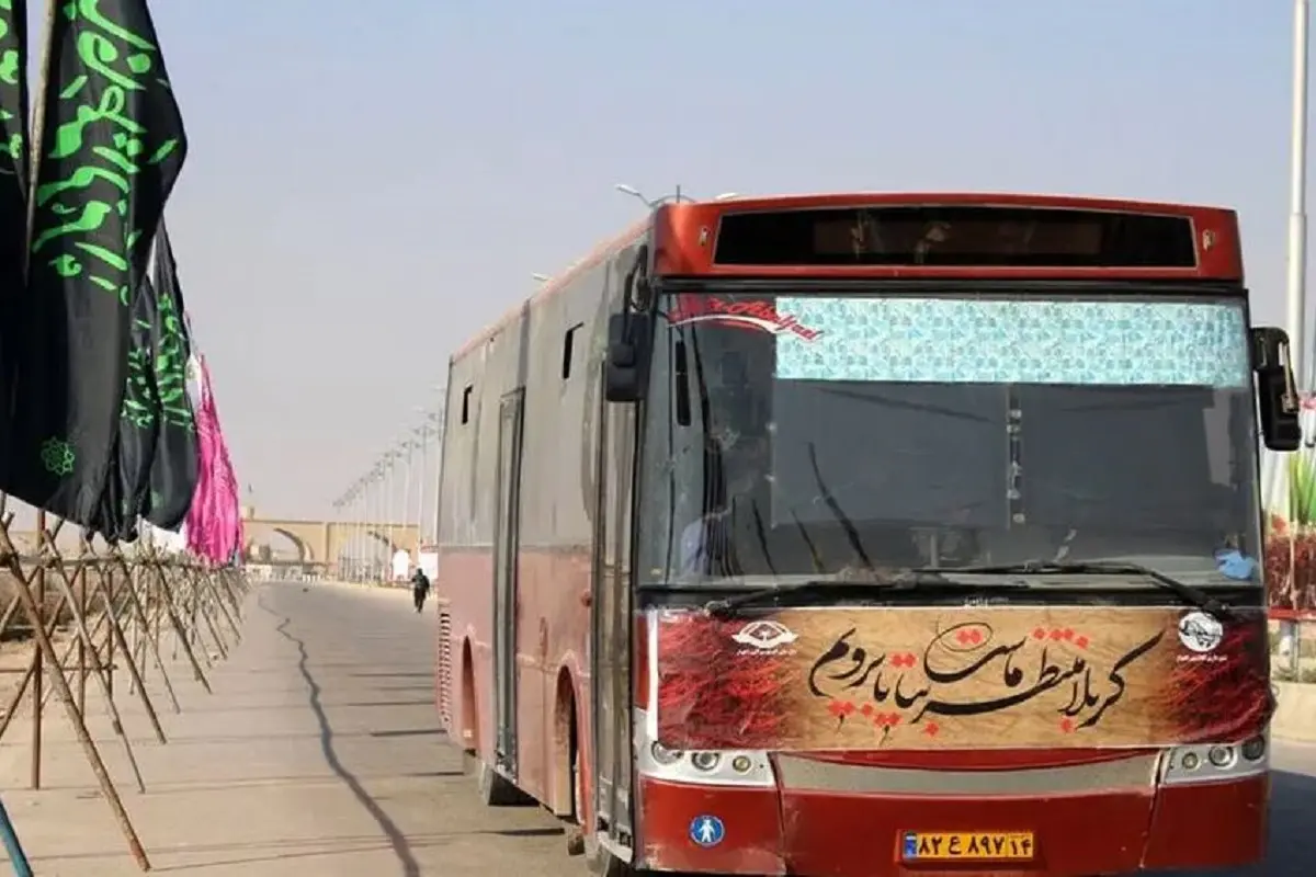 اتوبوس