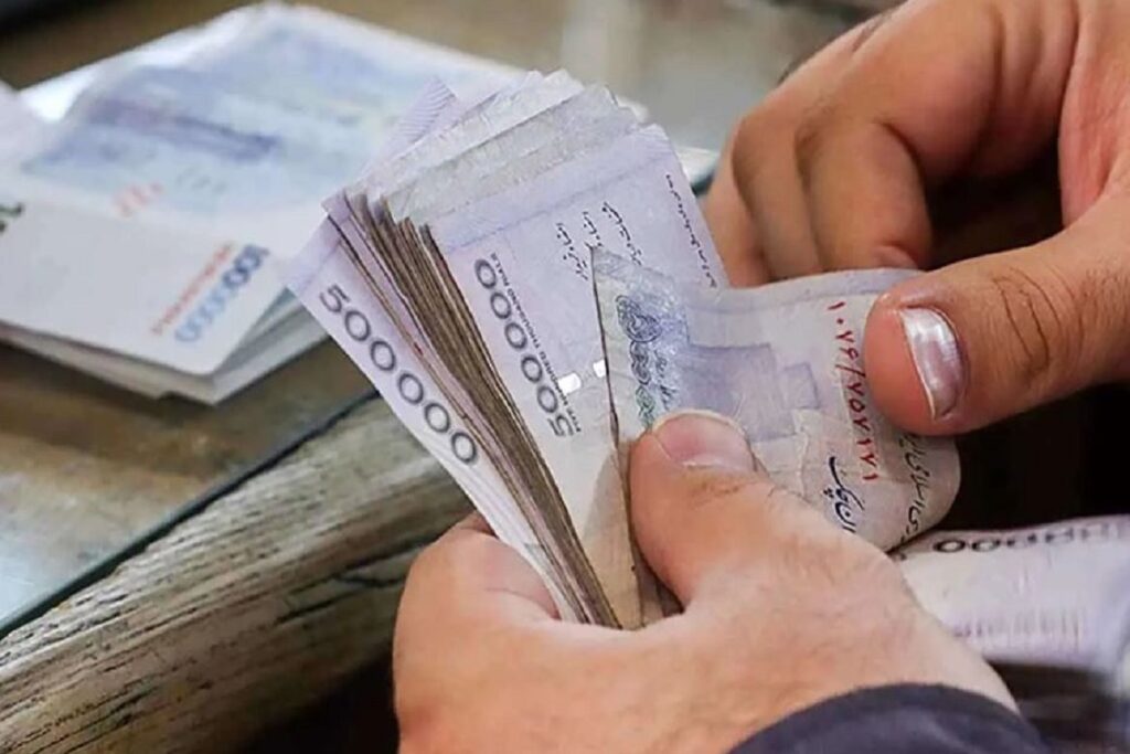 یارانه