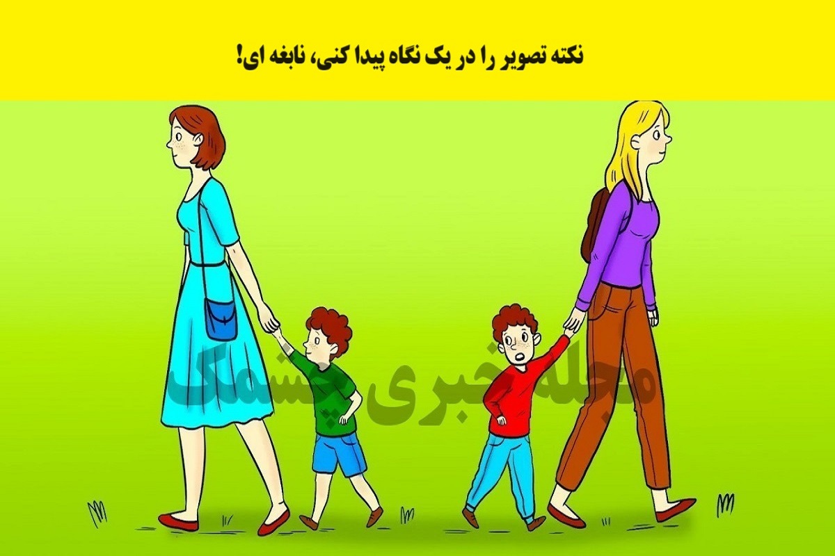 تست هوش