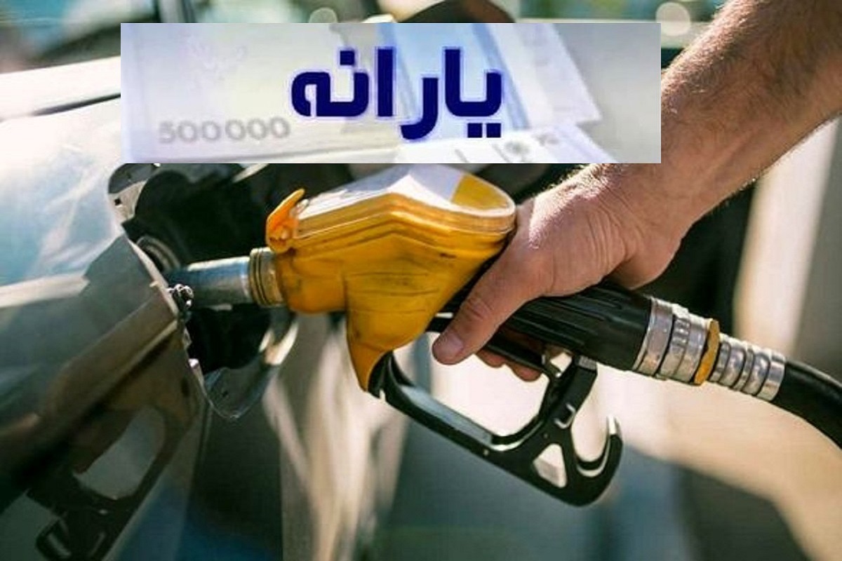 بنزین