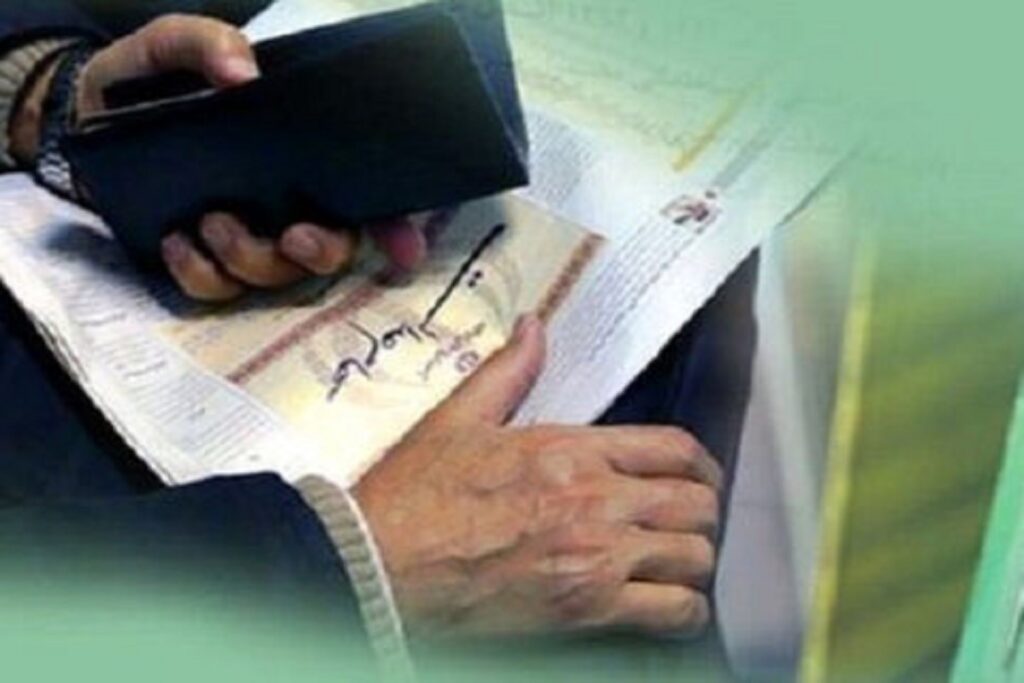 تاریخ واریز سود سهام عدالت در تیر ۱۴۰۳ / دارندگان سهام عدالت حتما بخوانند