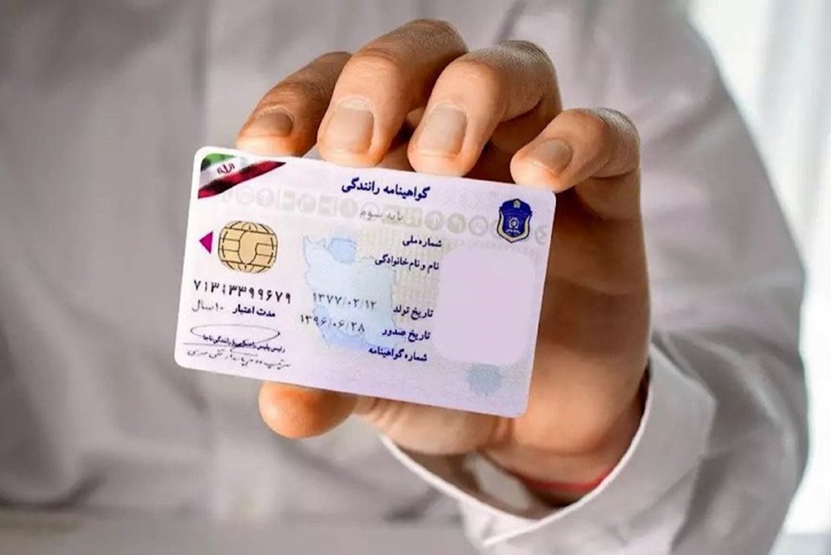 گواهینامه