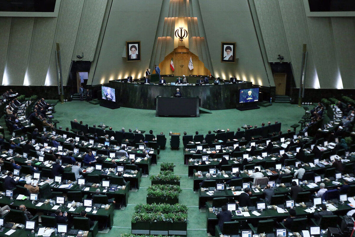 مجلس شورای اسلامی