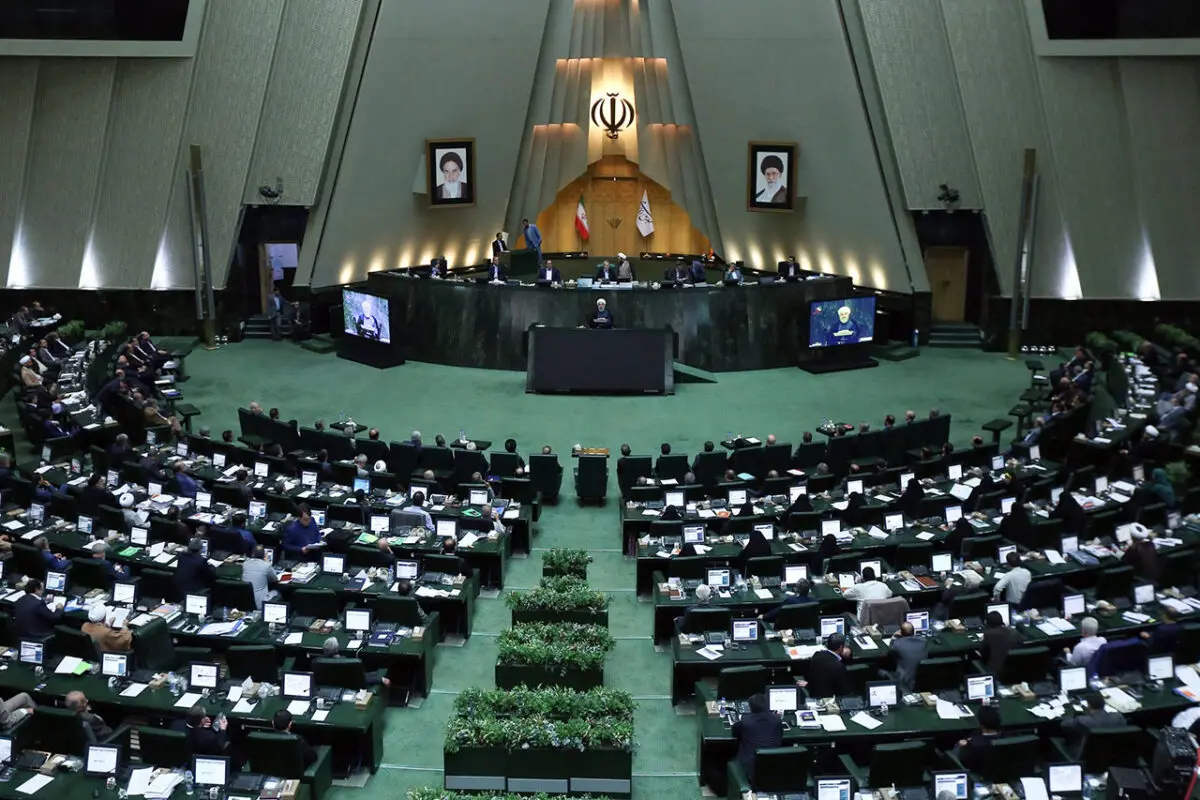 مجلس شورای اسلامی