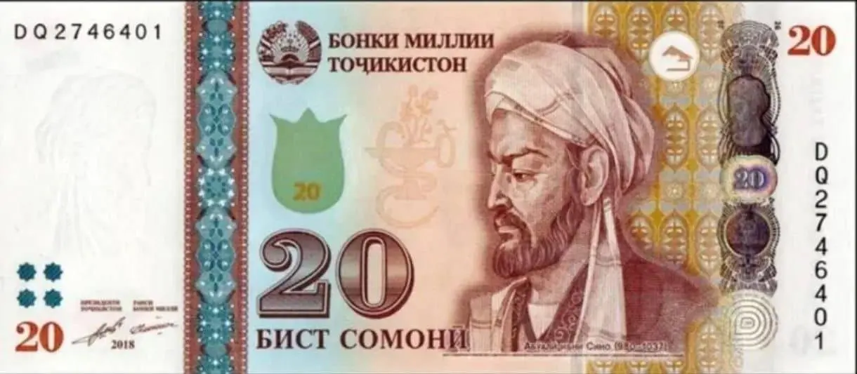 خبر فوری تاجیکستان | تصویر ابن‌سینا روی اسکناس ۲۰ سامانی؛ ادای احترام به دانشمند بزرگ ایرانیتبار / تاجیکستان با چهره حکیم ابوعلی سینا اسکناس چاپ میکند + عکس